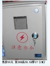 暗裝配電箱電表箱選購指南 價格、安裝與用戶評價解析